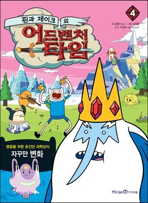 책 정보