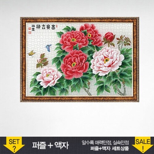 동양화 꽃 - Yes24