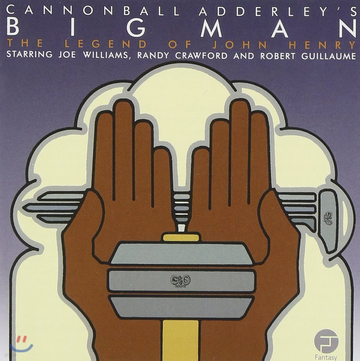 Cannonball Adderley (캐논볼 애덜리) - Big Man: The Legend of John Henry