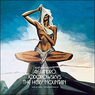 Don Cherry,Alejandro Jodorowsky — 홀리 마운틴 영화음악 (The Holy Mountain OST by Alejandro Jodorowsky 알레한드로 조도로프스키) 앨범 커버