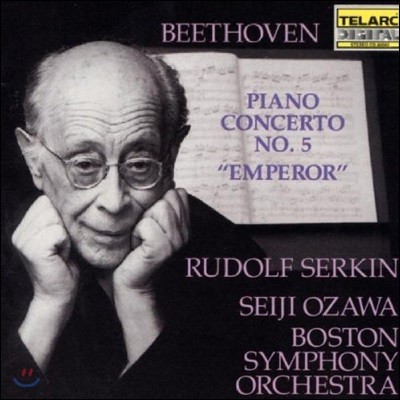 Rudolf Serkin 亥: ǾƳ ְ 5 'Ȳ' (Beethoven: Piano Concerto 'Emperor')