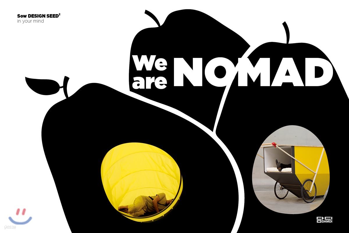 We are NOMAD