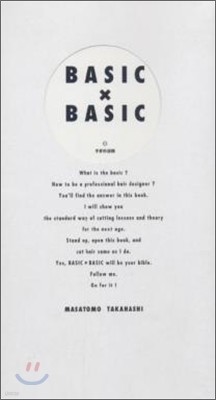 BASIC×BASIC 3