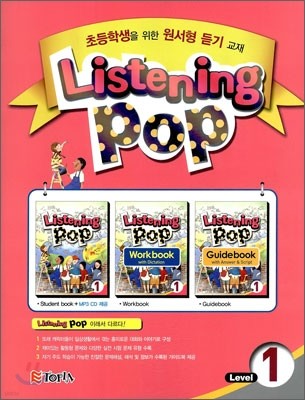 Listening POP 리스닝 팝 Level 1