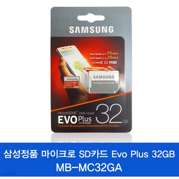 삼성 메모리카드 MicroSDHC EVO PLUS MB-MC 32GB