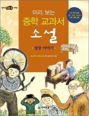 도서명 표기