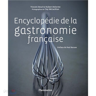 Encyclopedie de la gastronomie francaise (+ DVD)