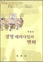 마파시