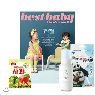 Ʈ̺ BEST BABY () : 8 [2017]