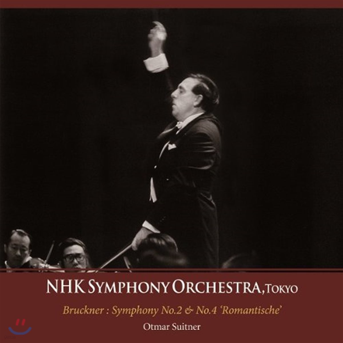 Otmar Suitner 브루크너: 교향곡 2번, 4번 `로맨틱` (Bruckner: Symphony No.2, No.4 'Romantic') 오트마르 주이트너 