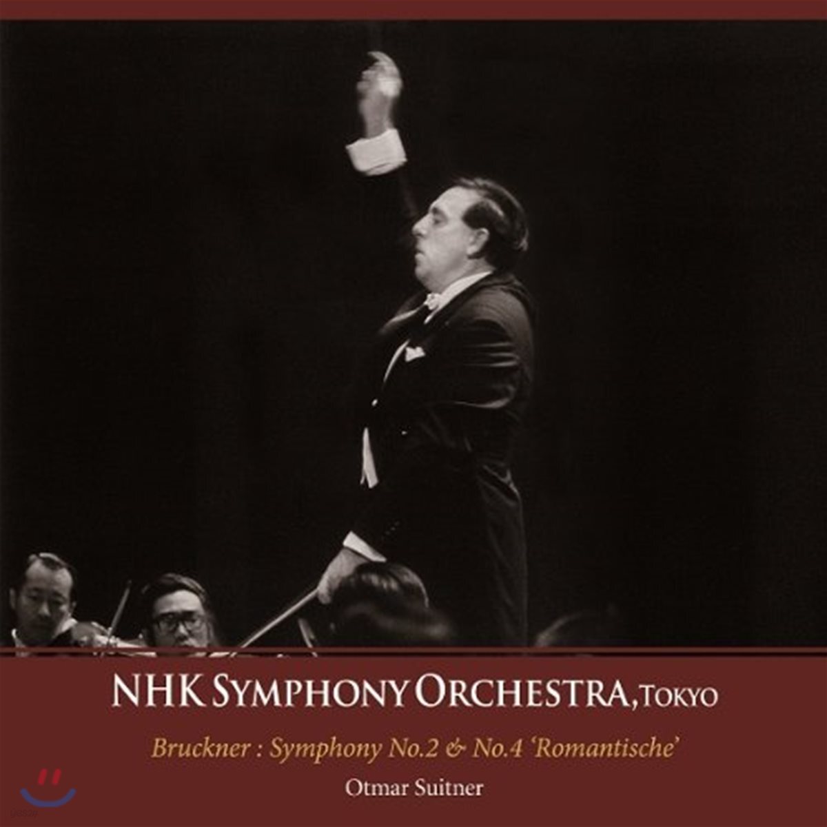 Otmar Suitner 브루크너: 교향곡 2번, 4번 `로맨틱` (Bruckner: Symphony No.2, No.4 'Romantic') 오트마르 주이트너