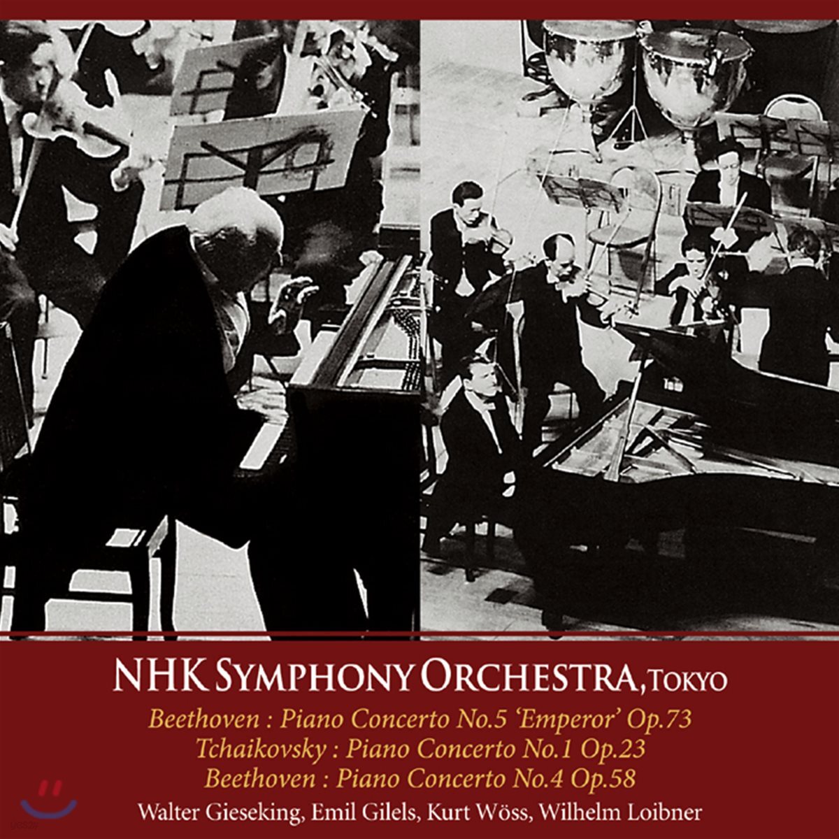 Emil Gilels / Walter Gieseking 베토벤: 피아노 협주곡 4 & 5번 `황제` / 차이코프스키: 협주곡 1번 - 에밀 길렐스, 발터 기제킹 (Beethoven / Tchaikovsky: Piano Concertos)
