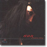 앤 (Ann) 2집 - Phoenix Rising