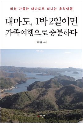 도서명 표기