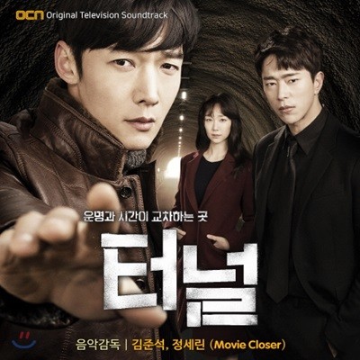 ͳ (OCN ָ) OST