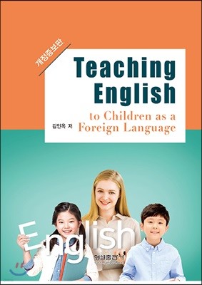 Teaching English