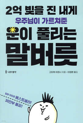 도서명 표기