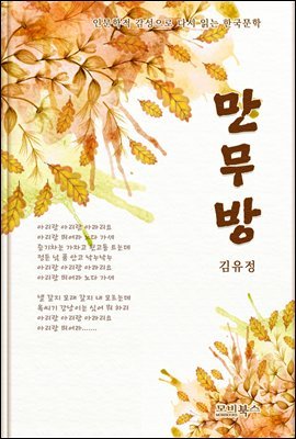 도서명 표기