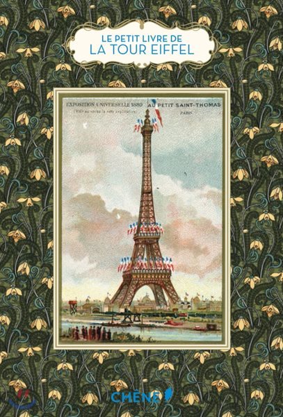 Le Petit Livre de la Tour Eiffel