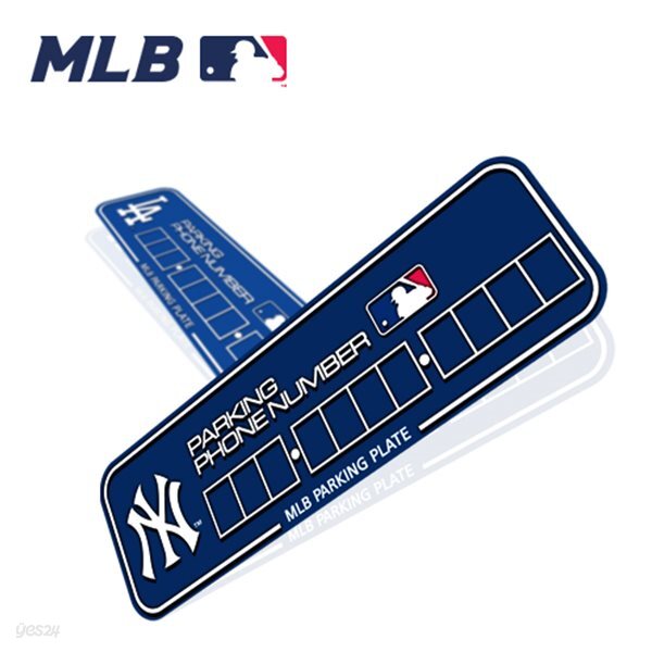 [MLB] 주차 알림판