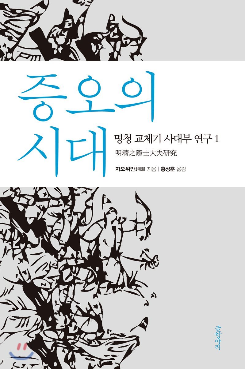 도서명 표기