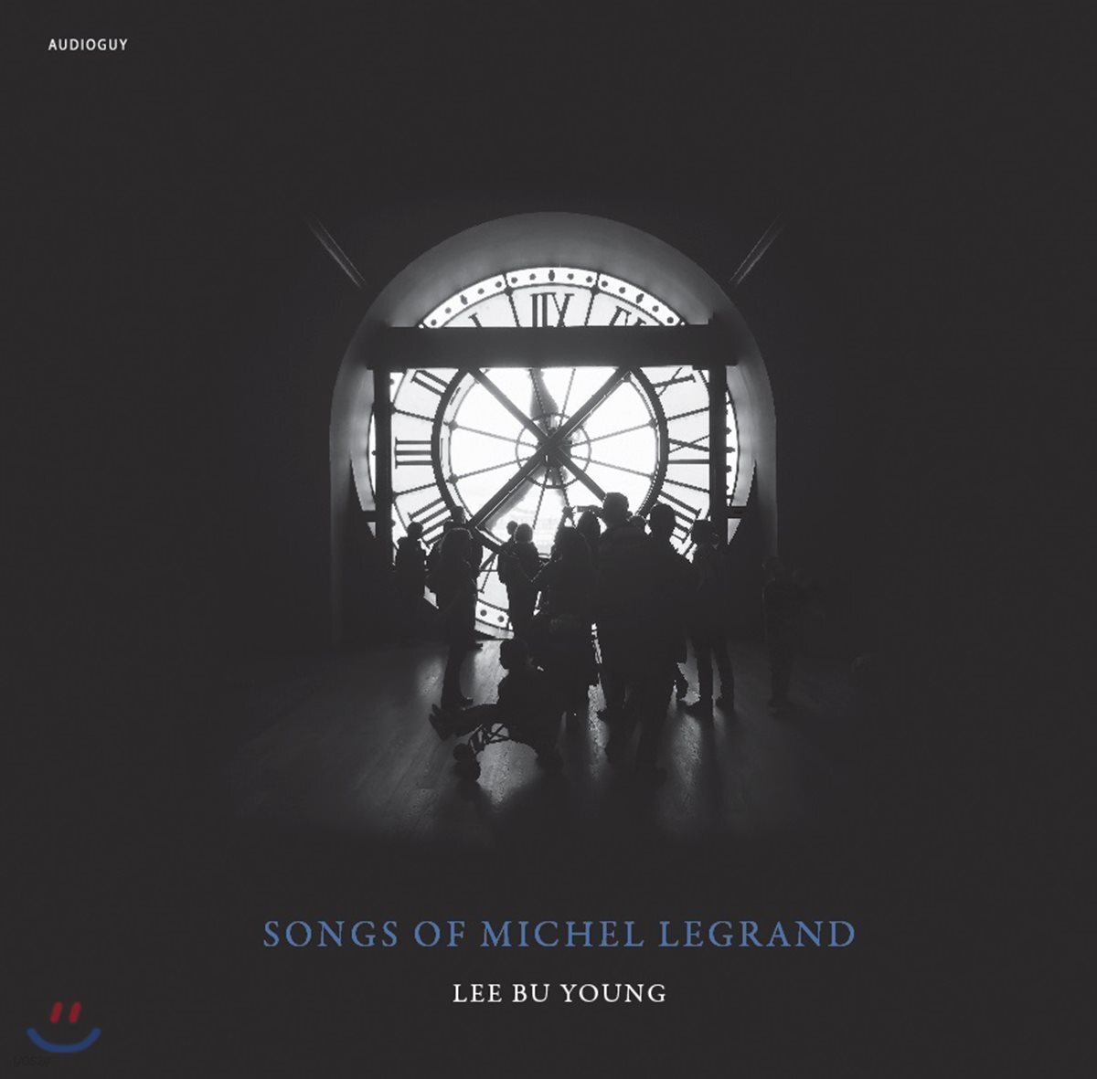 이부영 - 미셸 르그랑을 노래하다 (Songs of Michel Legrand) [LP]