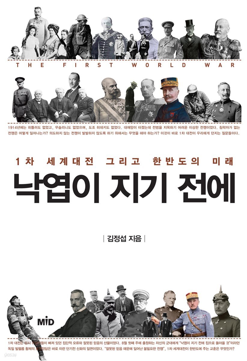 낙엽이 지기 전에