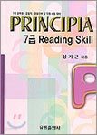 Ǿ 7 Reading Skill
