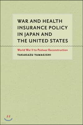 War and Health Insurance Policy in Japan and the United States: World War II to Postwar Reconstruction