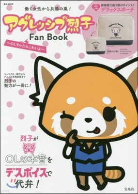 ë֭FanBook~OL쪿骳瘝~