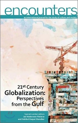 21st Century Globalization: Perspectives from the Gulf