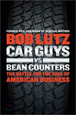 Car Guys Vs. Bean Counters