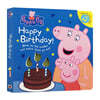  Ǳ  ! : Peppa Pig : Happy Birthday!