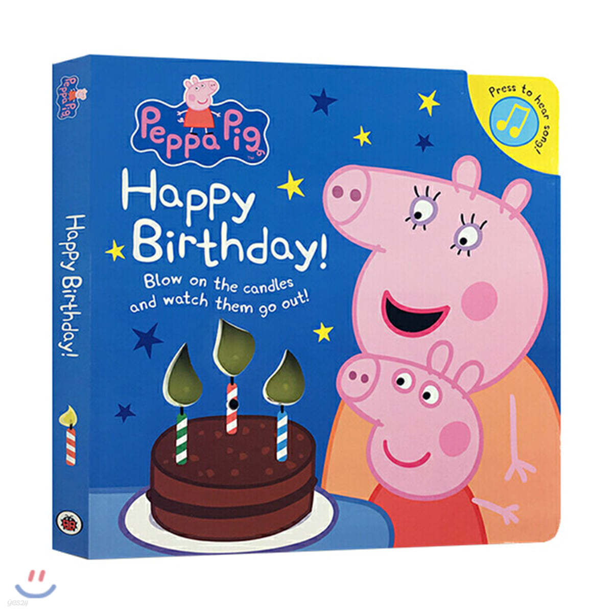페파 피그 생일 축하해! : Peppa Pig : Happy Birthday!