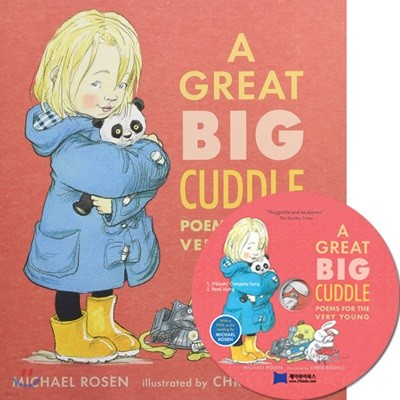 [베오영] A Great Big Cuddle : Poems for the Very Young
