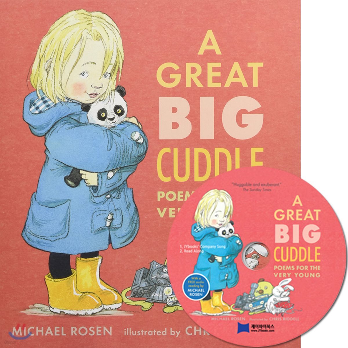 [베오영] A Great Big Cuddle : Poems for the Very Young