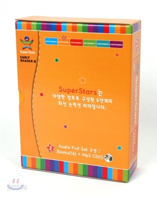 SuperStars 2 Set (Early Reader 2)