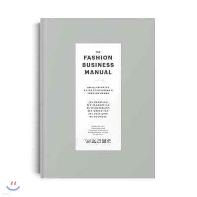 The Fashion Business Manual