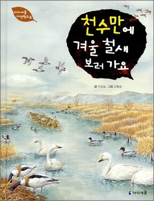 도서명 표기