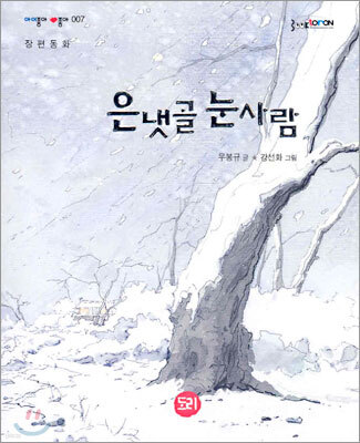 도서명 표기