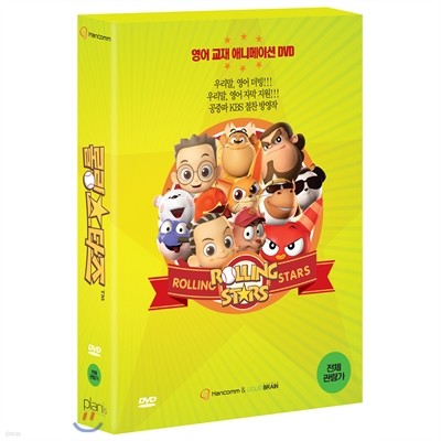 롤링 스타즈 (4Disc)