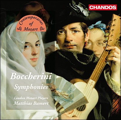 London Mozart Players 보케리니: 교향곡 (Boccherini: Symphonies) 런던 모차르트 플레이어