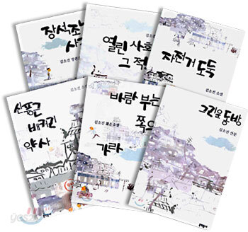 SKY TEPS 스카이 텝스 독해 6.5