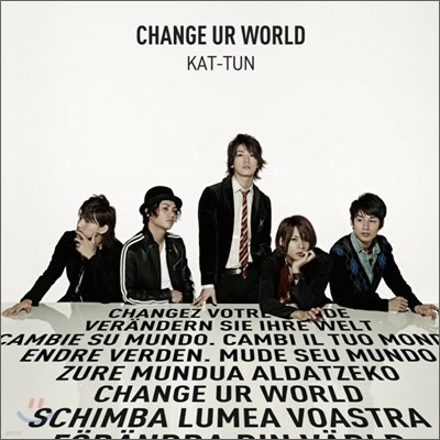 Kat-Tun (캇툰) - Change Ur World (초회한정반 1)
