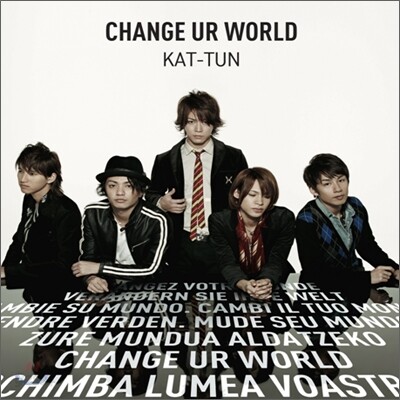 Kat-Tun (캇툰) - Change Ur World (초회한정반 2)