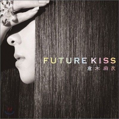Kuraki Mai (Ű ) - Future Kiss (Limited Edition)