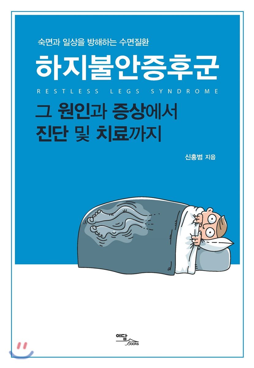 도서명 표기