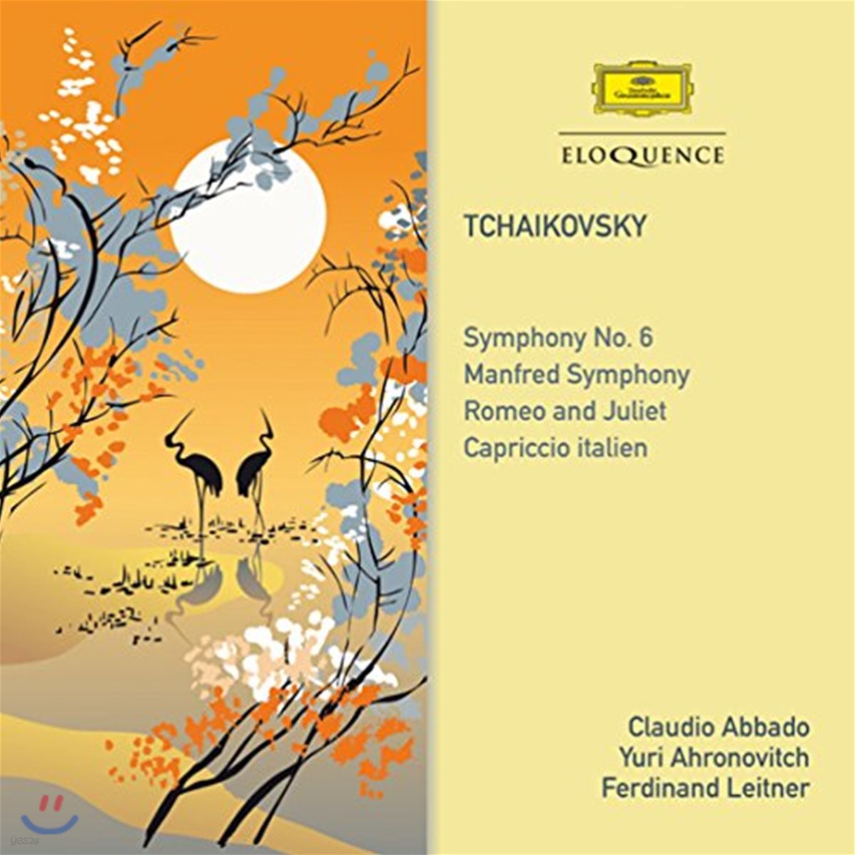 Claudio Abbado / Ferdinand Leitner 차이코프스키: 교향곡 6번 '비창', 만프레드 교향곡, 로미오와 줄리엣 (Tchaikovsky: Pathetique Symphony, Manfred, Romeo and Juliet, Capriccio Italien)