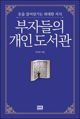 책 정보