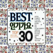 V.A. - Best αⰡ 30 (̰/2CD)